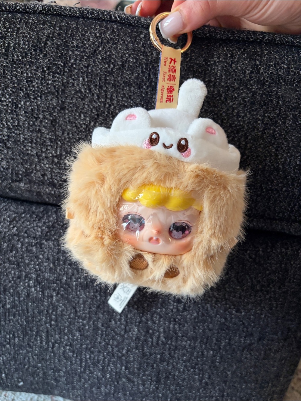 Nina What to Eat Confirmed Plush- Milk Tea plush keychain. BRAND NEW